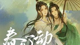 我寄人间雪白首,寄人间雪白首的岁月流转