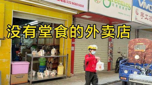 人设外卖店,人设外卖店，味蕾与故事的完美邂逅