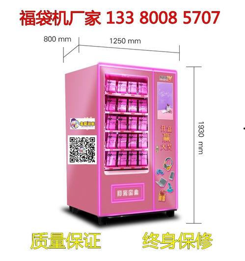 幸运贩卖机,揭秘现代都市的神秘魅力与惊喜之旅