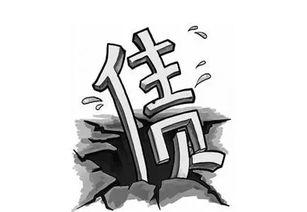 欠债还钱 (2016),2016年债务危机下的经济救赎之路