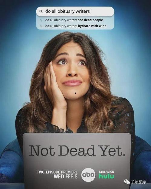 老娘还没死 第一季,第一季：重生逆袭，复仇之路