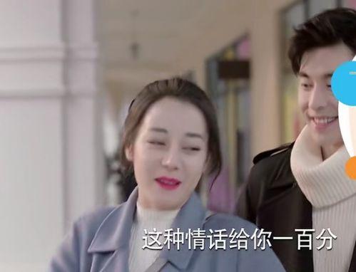 灯火夜未央（盲妻她看得见）,夜未央情意浓